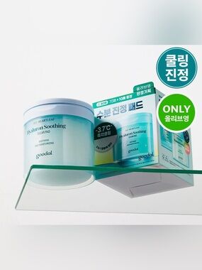 goodal / Heartleaf Hyaluron Soothing Clear Pad / K-Beauty